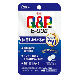キューピーコーワヒーリング錠※賞味期限:2028/03/31＜50CPキャッチャー＞