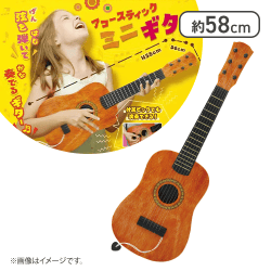 アコースティックミニギター