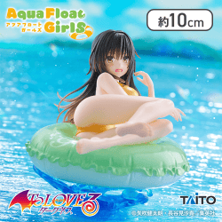 To LOVEる-とらぶる-ダークネス Aqua Float Girls フィギュア 古手川唯