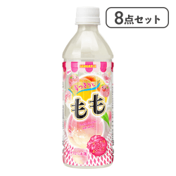【8点セット】すっきりともも*賞味期限:2027/02/28