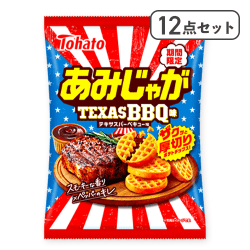 【12セット】あみじゃが テキサスBBQ味*賞味期限:2026/12/06