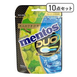 【10点セット】メントスDUO　マスカット&ソーダ※賞味期限:2027/12/31