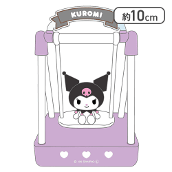 【クロミ】マイメロディ・クロミ　ゆらゆらブランコ