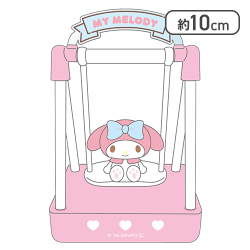 【マイメロディ】マイメロディ・クロミ　ゆらゆらブランコ