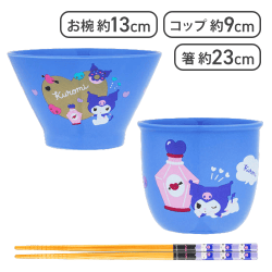 【クロミ】マイメロディ♡クロミ 食器セット