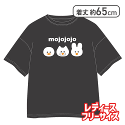 【ブラック】mojojojoBIGワイドTシャツ(モノクロ)