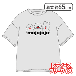 【グレー】mojojojoBIGワイドTシャツ(モノクロ)