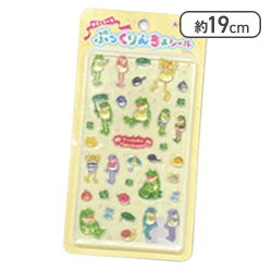 【単品配送不可】【おとぼけケロピョン】アミュキャラぷっくりんちょシール＜50CPキャッチャー＞
