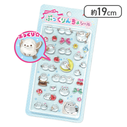 【単品配送不可】【ふくふくシマちゃん】アミュキャラぷっくりんちょシール＜50CPキャッチャー＞