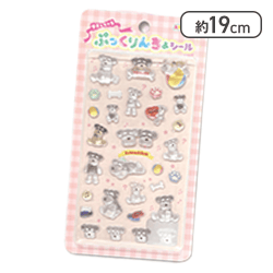 【単品配送不可】【シュナとボブ】アミュキャラぷっくりんちょシール＜50CPキャッチャー＞
