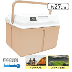 【ベージュ】温度表示付　コンパクトクーラーボックス2