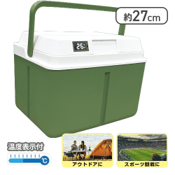 【グリーン】温度表示付　コンパクトクーラーボックス2