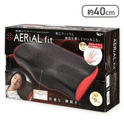 【ダークグレー】低反発枕 aerial fit 15