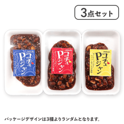 【3点セット】コチュPジャン※賞味期限:2026/09/20