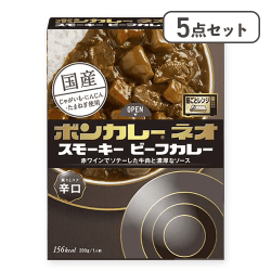 【5点セット】ボンカレーネオ スモーキー ビーフカレー薫りとコク 辛口※賞味期限:2027/03/31
