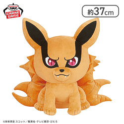 NARUTO-ナルト- 疾風伝 めちゃもふぐっとぬいぐるみ〜九喇嘛〜