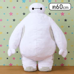 ベイマックス　グランデぬいぐるみ　立ちVer.