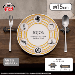 ジョジョの奇妙な冒険 黄金の風 陶磁器皿&カトラリー置きセット