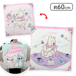 【くまのプーさん】ディズニーキャラクター　スーパーギガザッカぐらもっちクッション