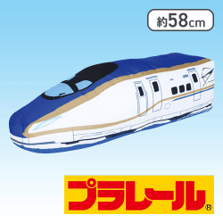【E7系新幹線かがやき】プラレール　特大サイズぬいぐるみ　東日本編　かがやき＆あずさ