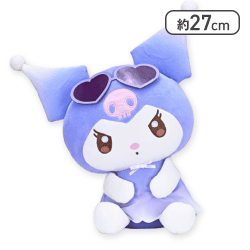 【クロミ】サンリオキャラクターズ すずやかグラデおすわりドールBIGタイプ1