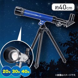 【ブルー】コンパクト天体望遠鏡 Stargazer2