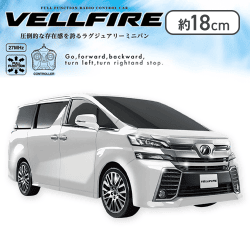 【ホワイト】RC TOYOTA VELLFIRE