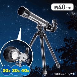 【シルバー】コンパクト天体望遠鏡 Stargazer2