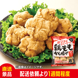Umios ガブッとジューシー!鶏もも唐揚げ(にんにく醤油)：直送