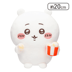 【ちいかわ】ちいかわいっしょに食べよポップコーンぬいぐるみ