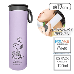 【パープル】スヌーピー 氷嚢ボトル