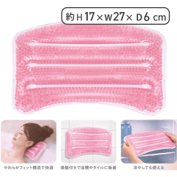 バスリラックスピロー