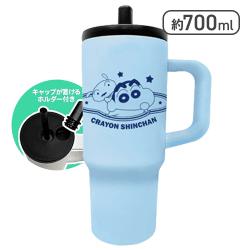 【ライトブルー】クレヨンしんちゃん　ストロー付BIGステンレスタンブラー