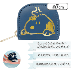 【ネイビー】スヌーピー　ミニコインケース4