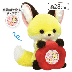 【こんぺいとう】ちょコンとキツネぬいぐるみ時計2
