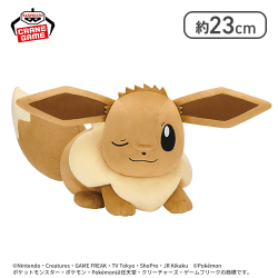 ポケットモンスター めちゃもふぐっとぬいぐるみ イーブイフレンズ〜イーブイ〜おひるねver.