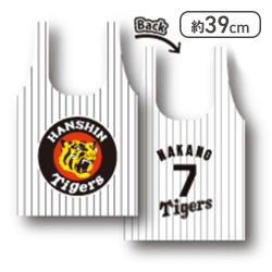 【中野拓夢】阪神タイガース　選手ECOバッグ2