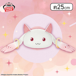 劇場版 魔法少女まどか☆マギカ〈ワルプルギスの廻天〉 ドーム型ぬいぐるみ〜キュゥべえ〜