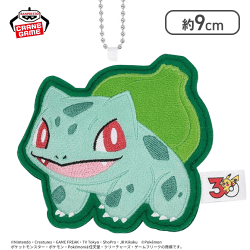 【フシギダネ】ポケットモンスター ワッペンチャーム〜フシギダネ・ヒトカゲ・ゼニガメ・ピカチュウ〜30th Anniversary
