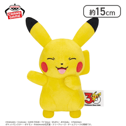 【笑顔】ポケットモンスター いろんなおかおぬいぐるみ〜ピカチュウ〜30th Anniversary