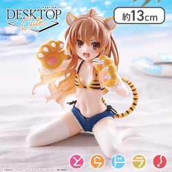 とらドラ！　Desktop Cute フィギュア　逢坂大河〜タイガー水着ver.〜