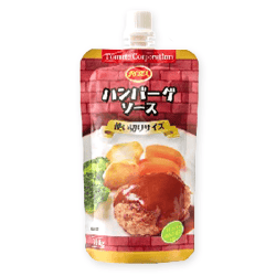 【単品配送不可】【2点セット】ハンバーグソース※賞味期限:2026/12/31＜50CPキャッチャー＞