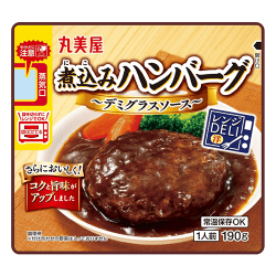 レンジDELI ハンバーグデミ※賞味期限:2027/06/23
