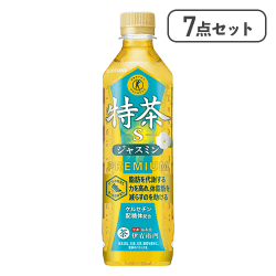 【7点セット】サントリー 特茶 ジャスミン（特定保健用食品）※賞味期限:2027/01/31