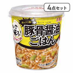 【4点セット】カップdeごはん豚骨醤油ごはん※賞味期限:2027/05/15