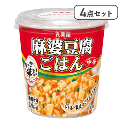 【4点セット】カップdeごはん麻婆豆腐中辛※賞味期限:2027/06/19
