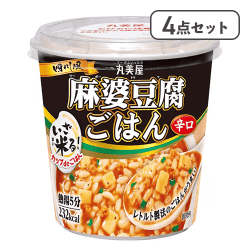 【4点セット】カップdeごはん麻婆豆腐辛口※賞味期限:2027/05/21