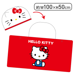 【A柄】ハローキティ着るバスタオル