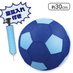 【ブルー】POMPOMPLUSHサッカーボール30cm