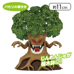 ドラゴンクエスト AM じんめんじゅの植木鉢 〜種付き栽培キット〜